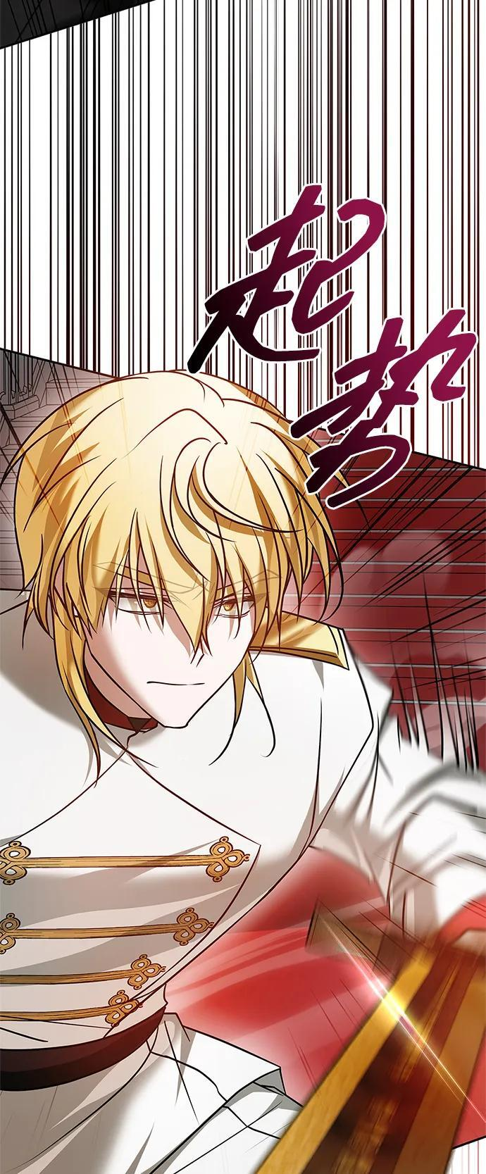 第89话 第70页
