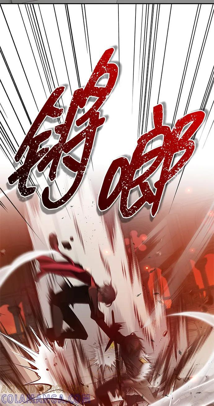 第89话 第73页