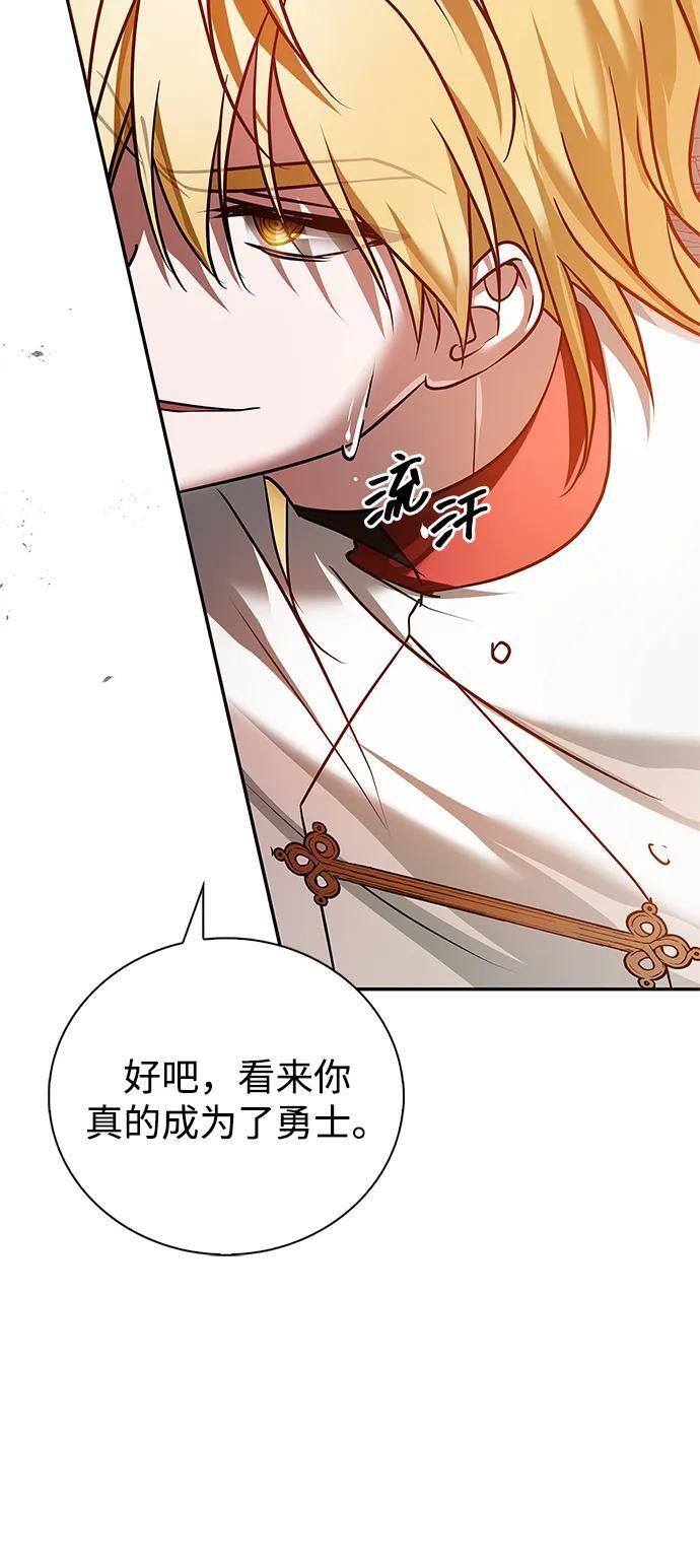 第89话 第76页