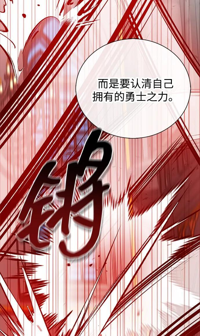 第89话 第80页