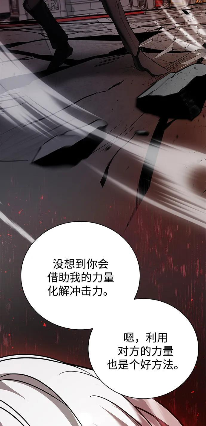 第89话 第91页