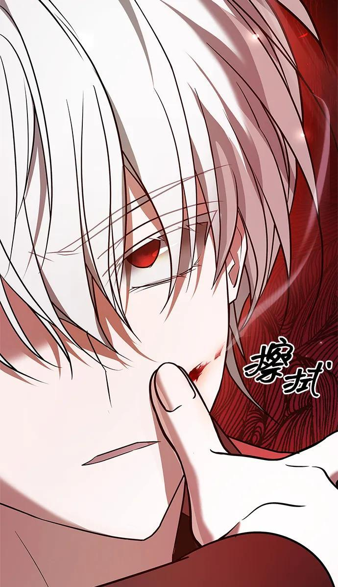 第89话 第92页
