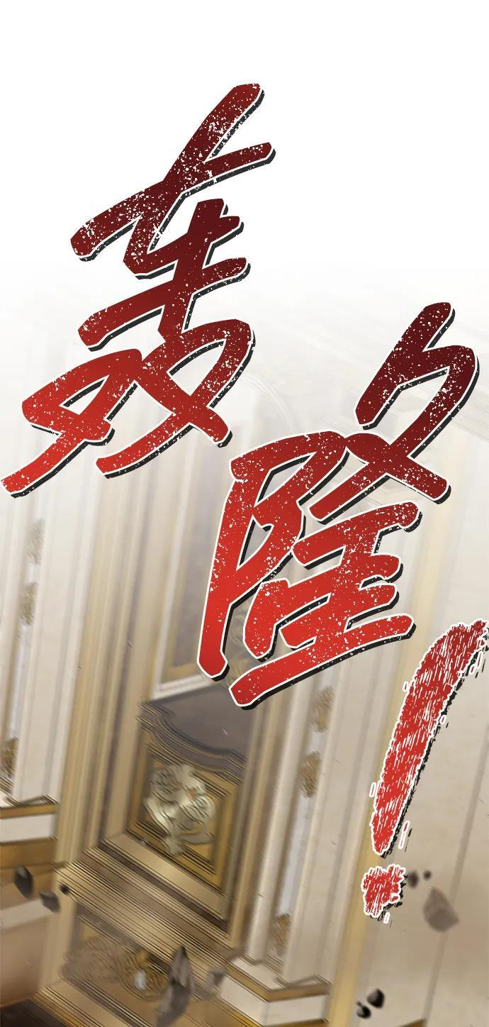 第89话 第104页
