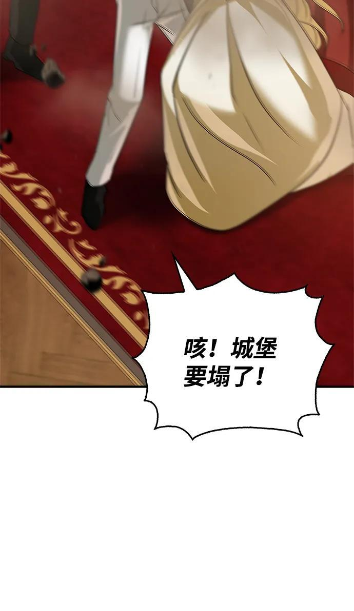 第89话 第106页