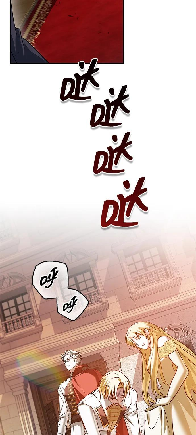 第89话 第108页