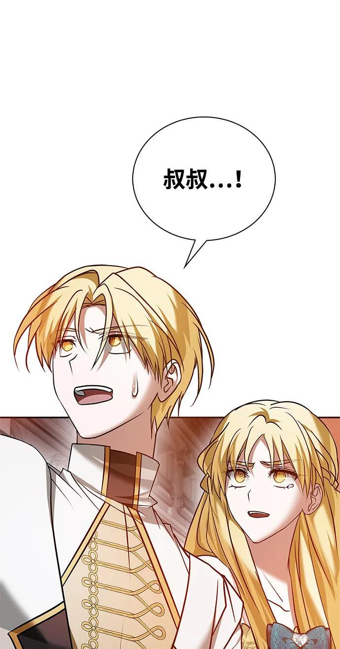 第89话 第111页