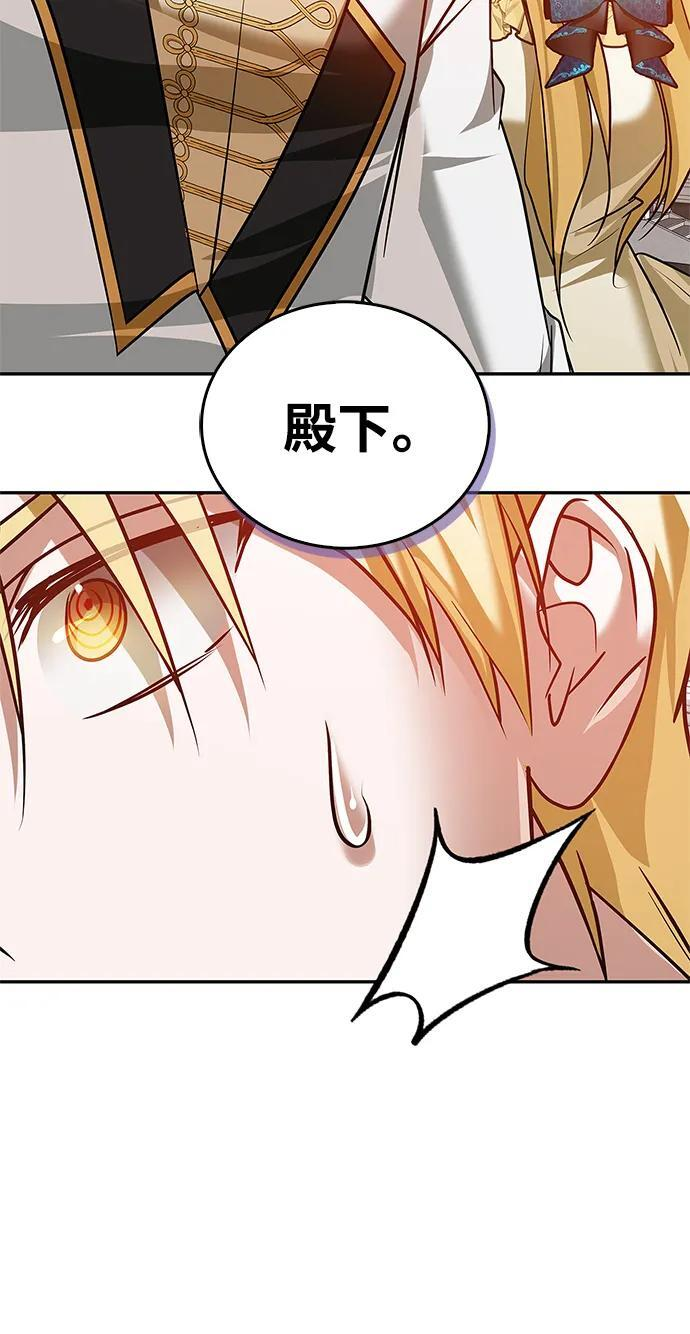 第89话 第112页