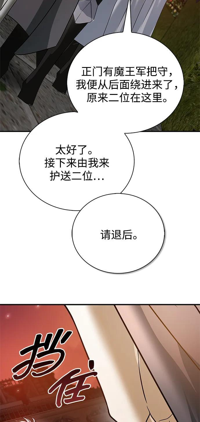 第89话 第115页