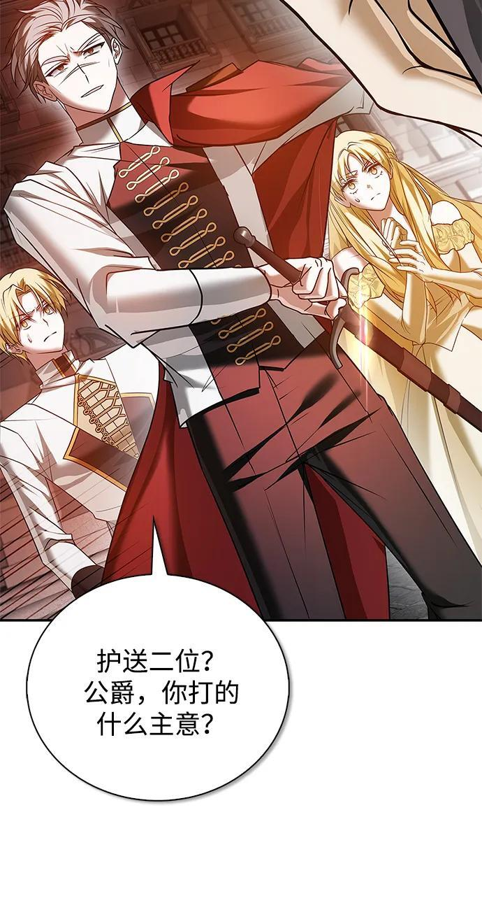第89话 第116页