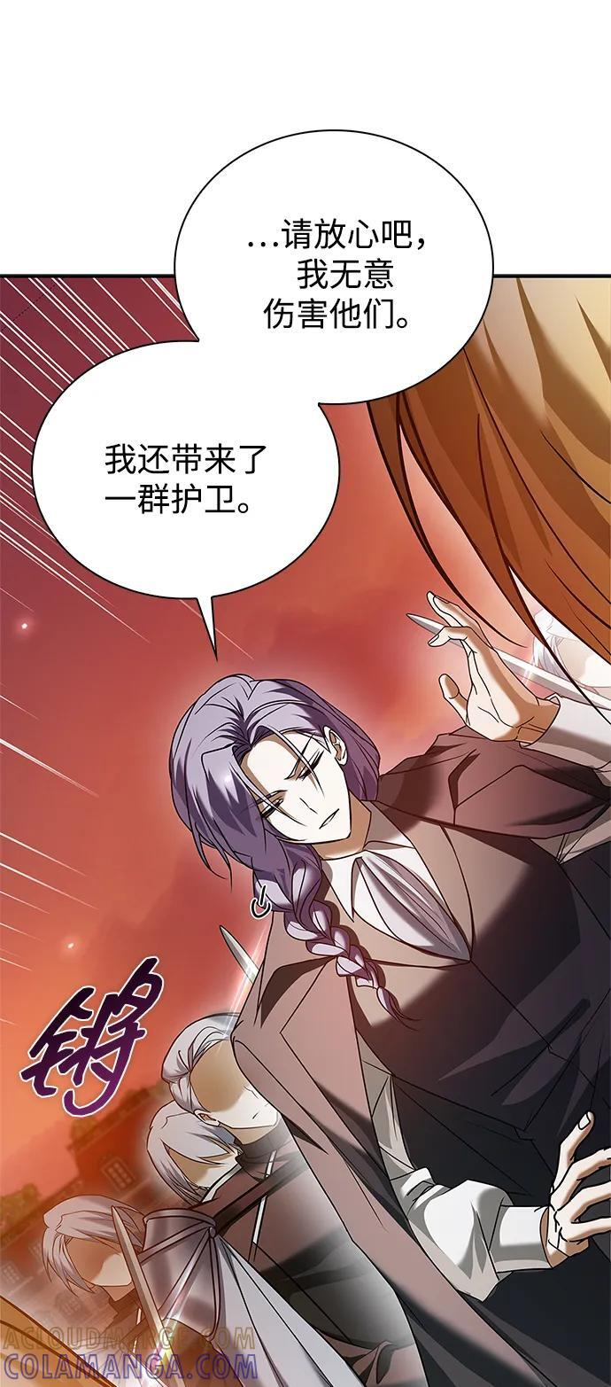 第89话 第117页