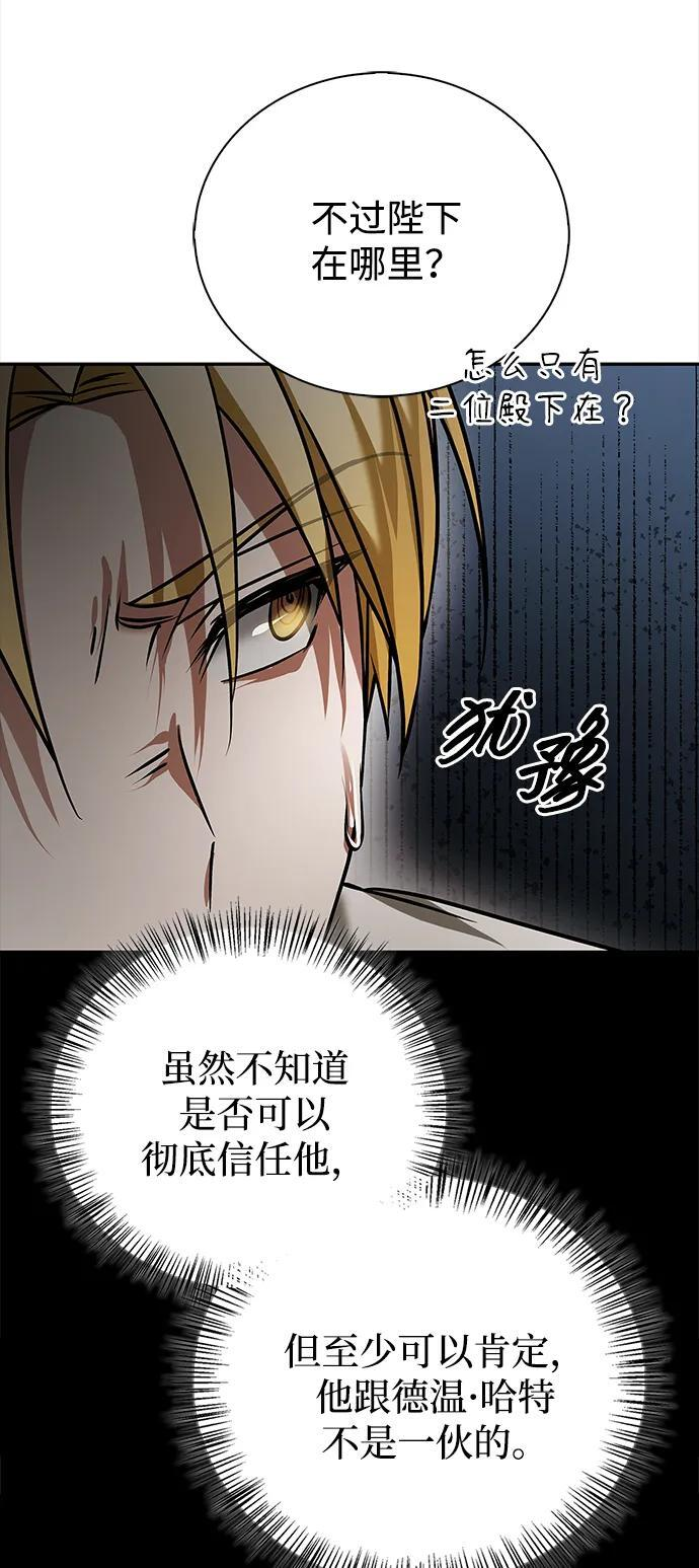 第89话 第126页