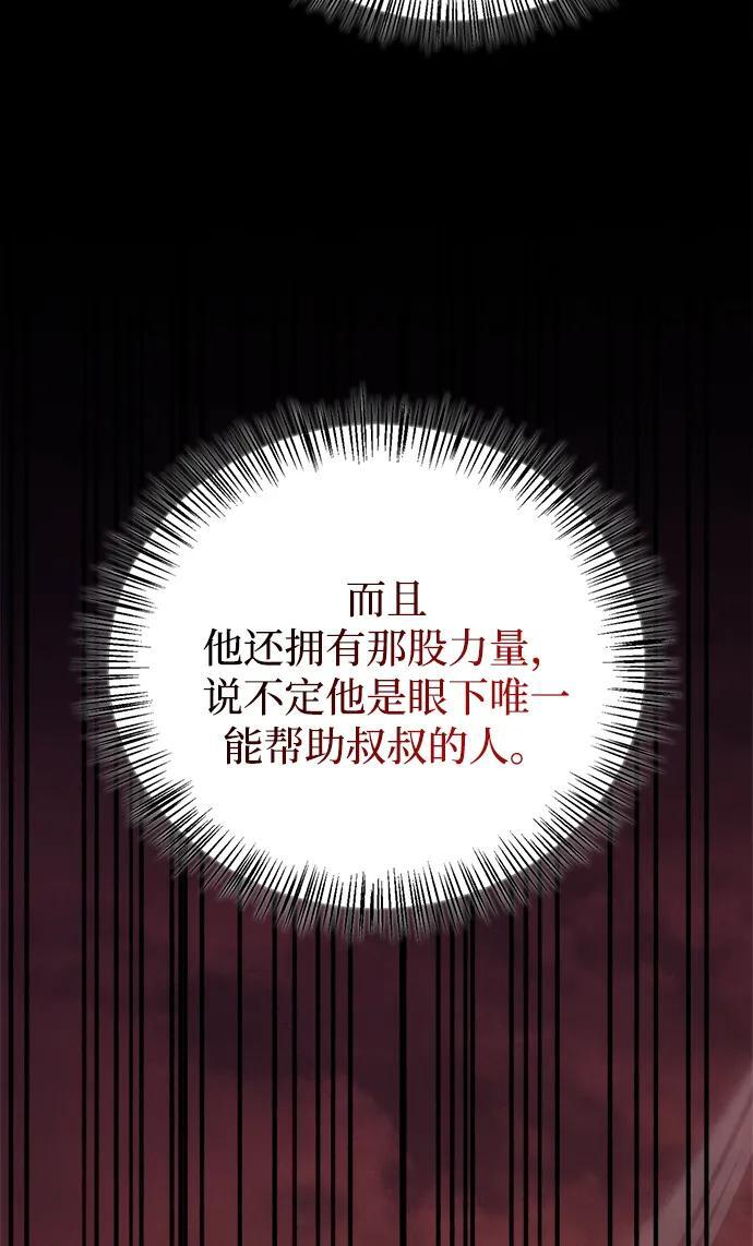 第89话 第127页