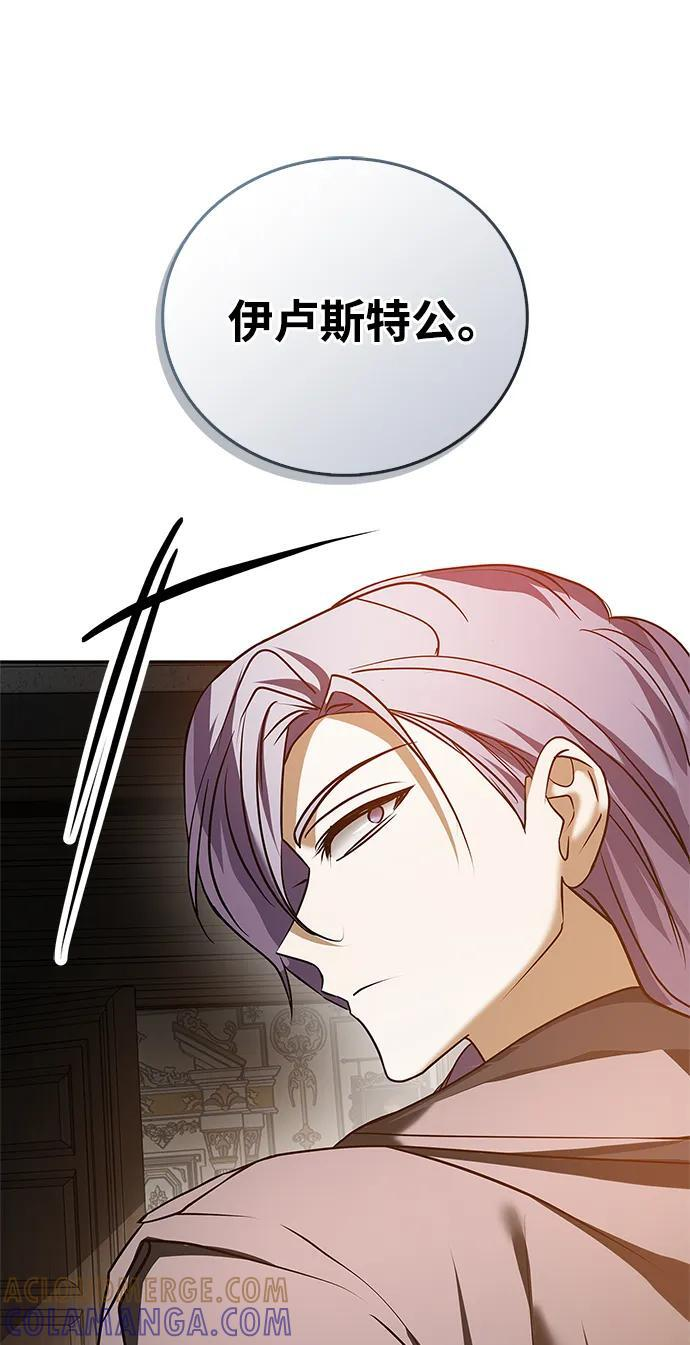 第89话 第133页