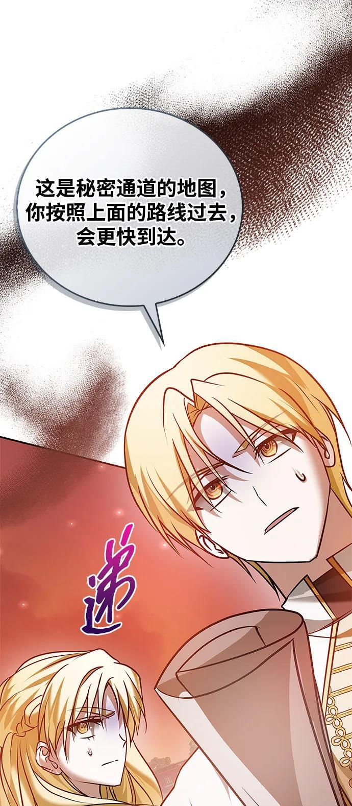 第89话 第135页