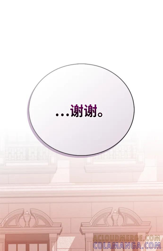 第89话 第137页