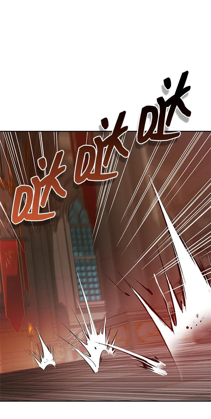 第90话 第2页