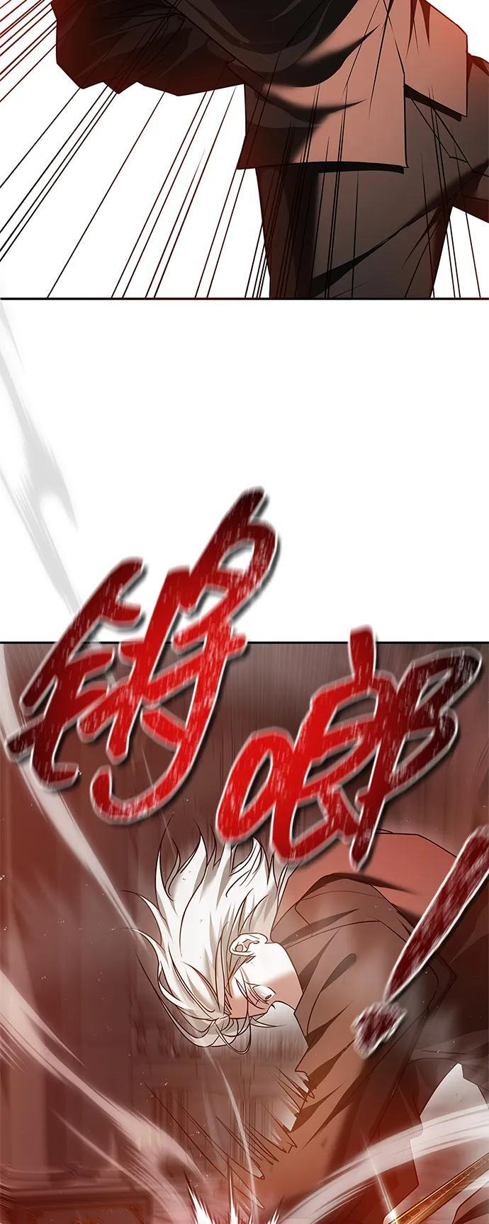 第90话 第6页