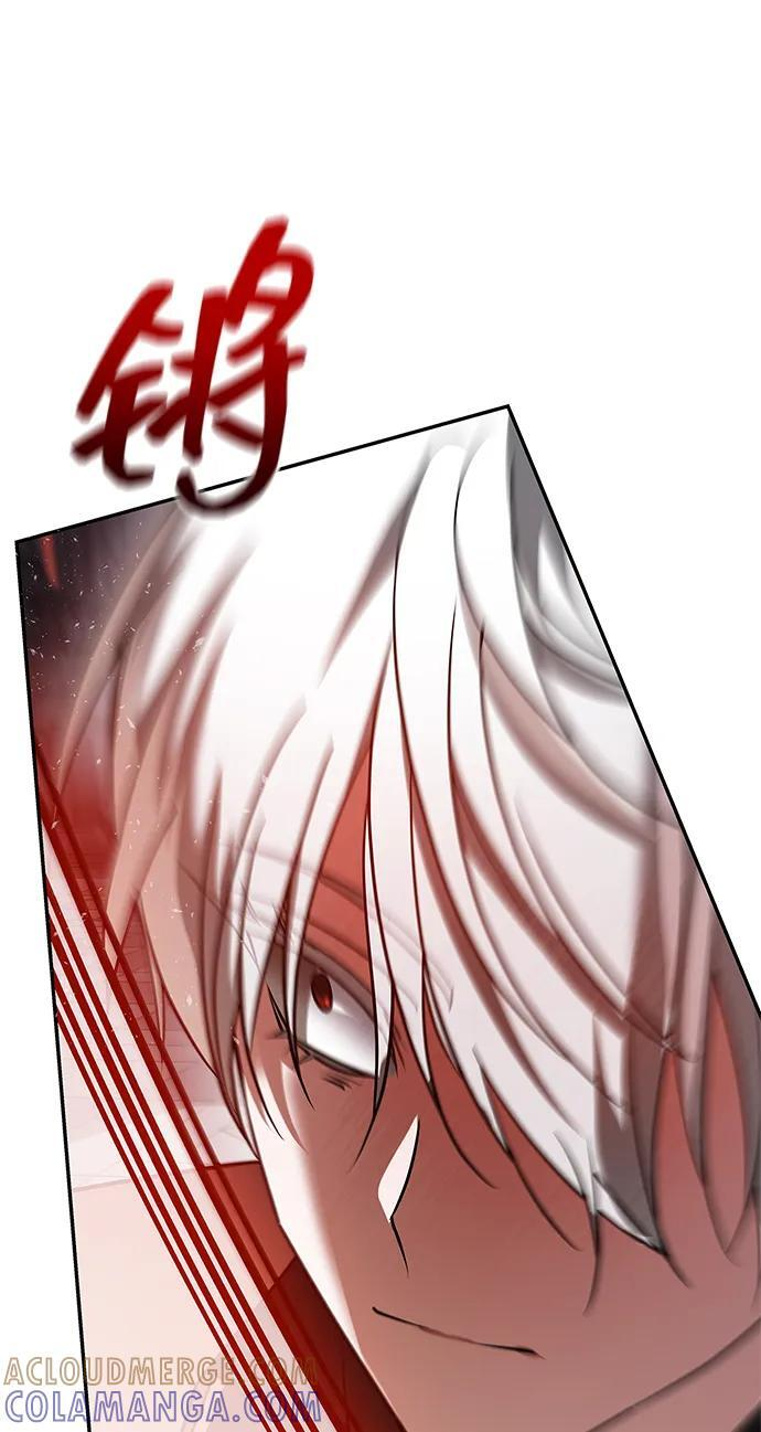 第90话 第9页