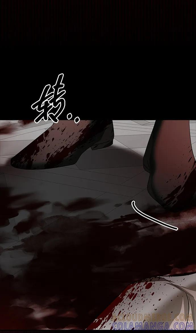 第90话 第25页