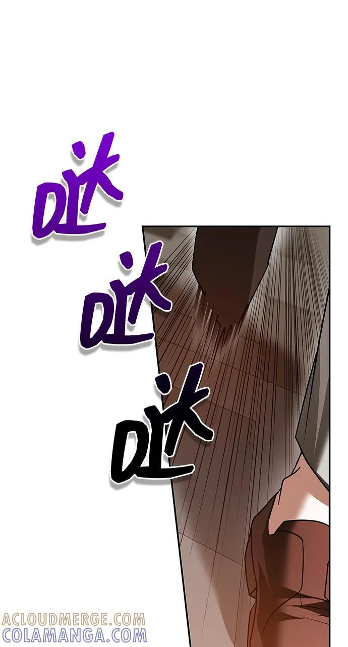 第90话 第33页