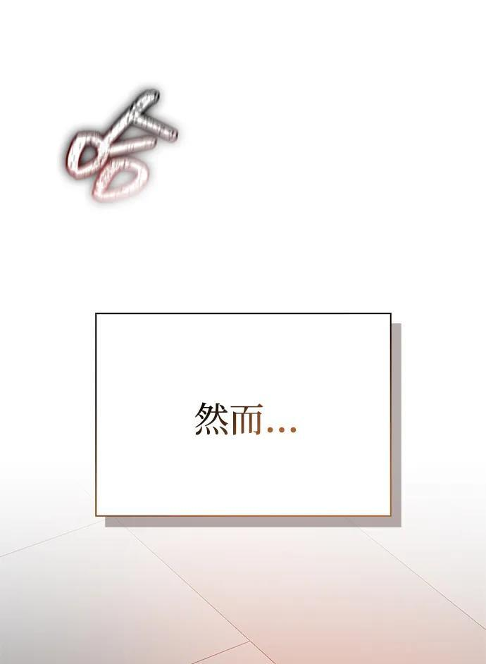 第90话 第48页