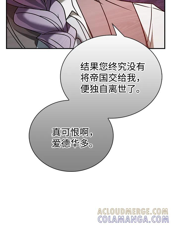 第90话 第53页