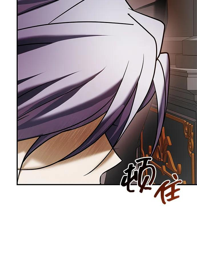 第90话 第55页