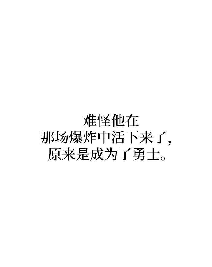 第90话 第66页