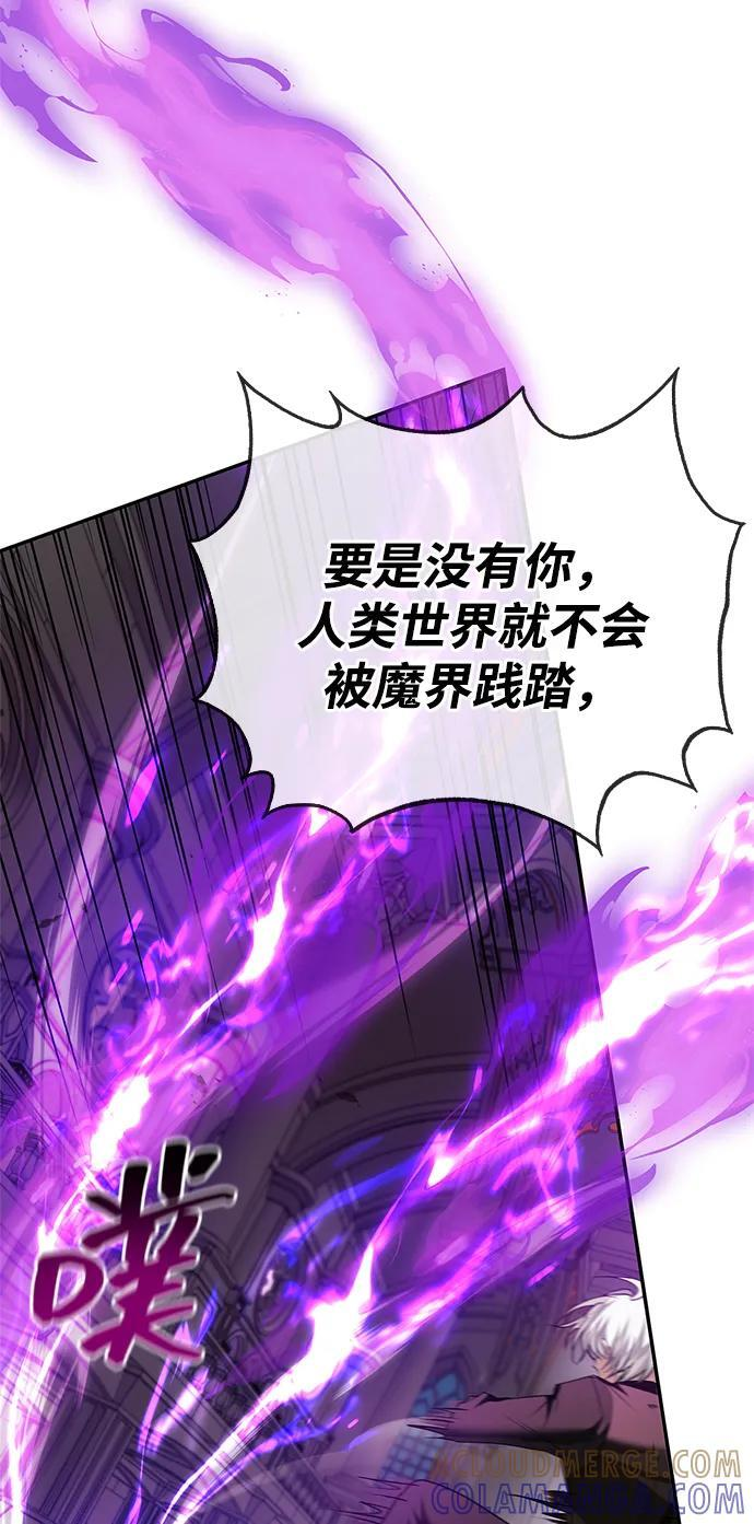 第90话 第69页