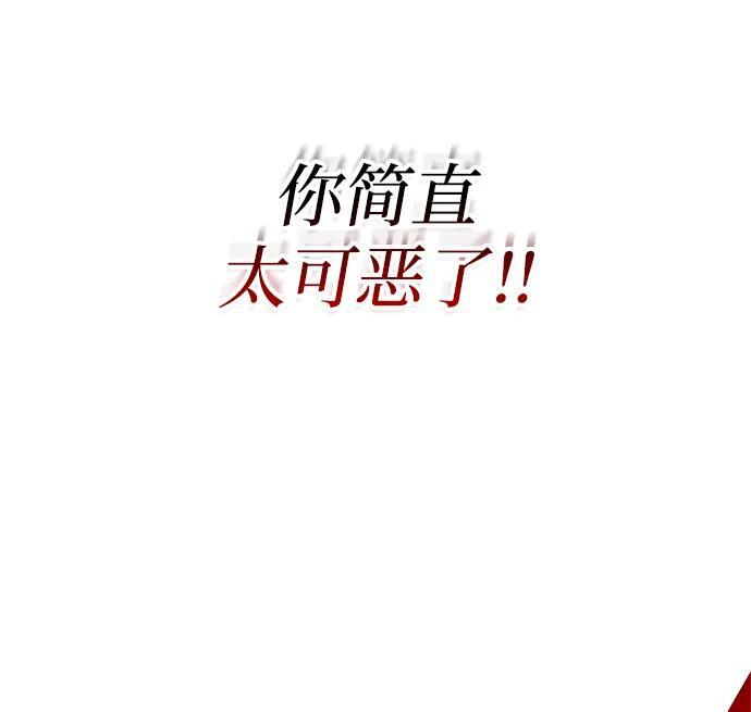 第90话 第72页
