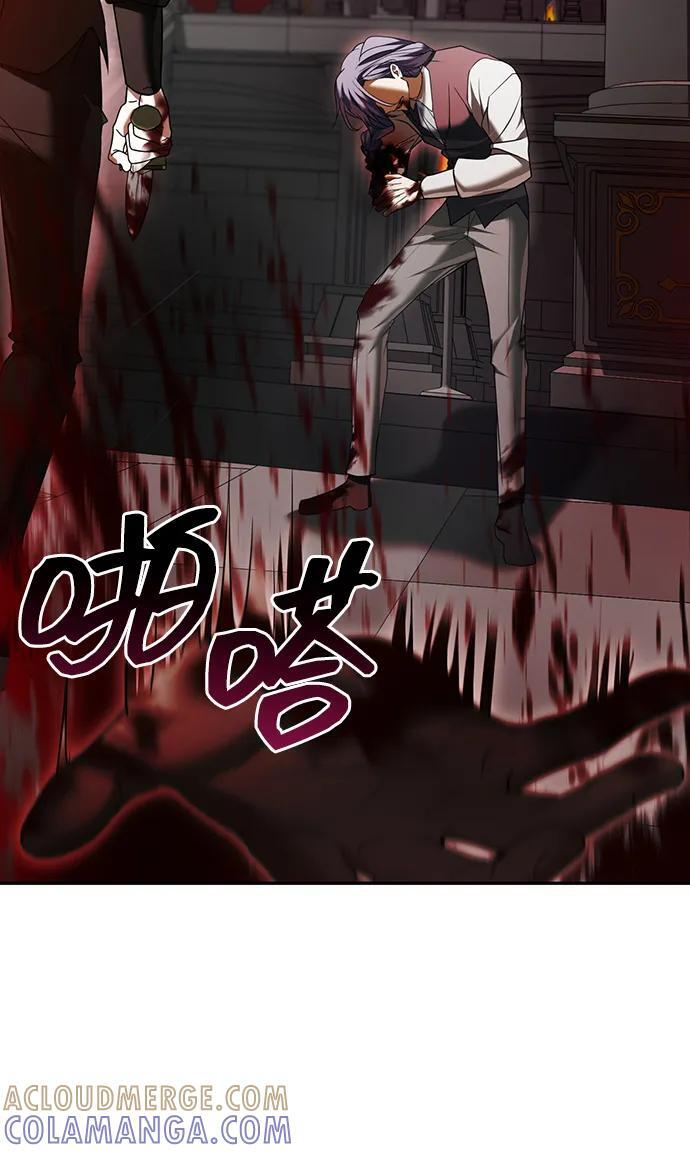 第90话 第77页
