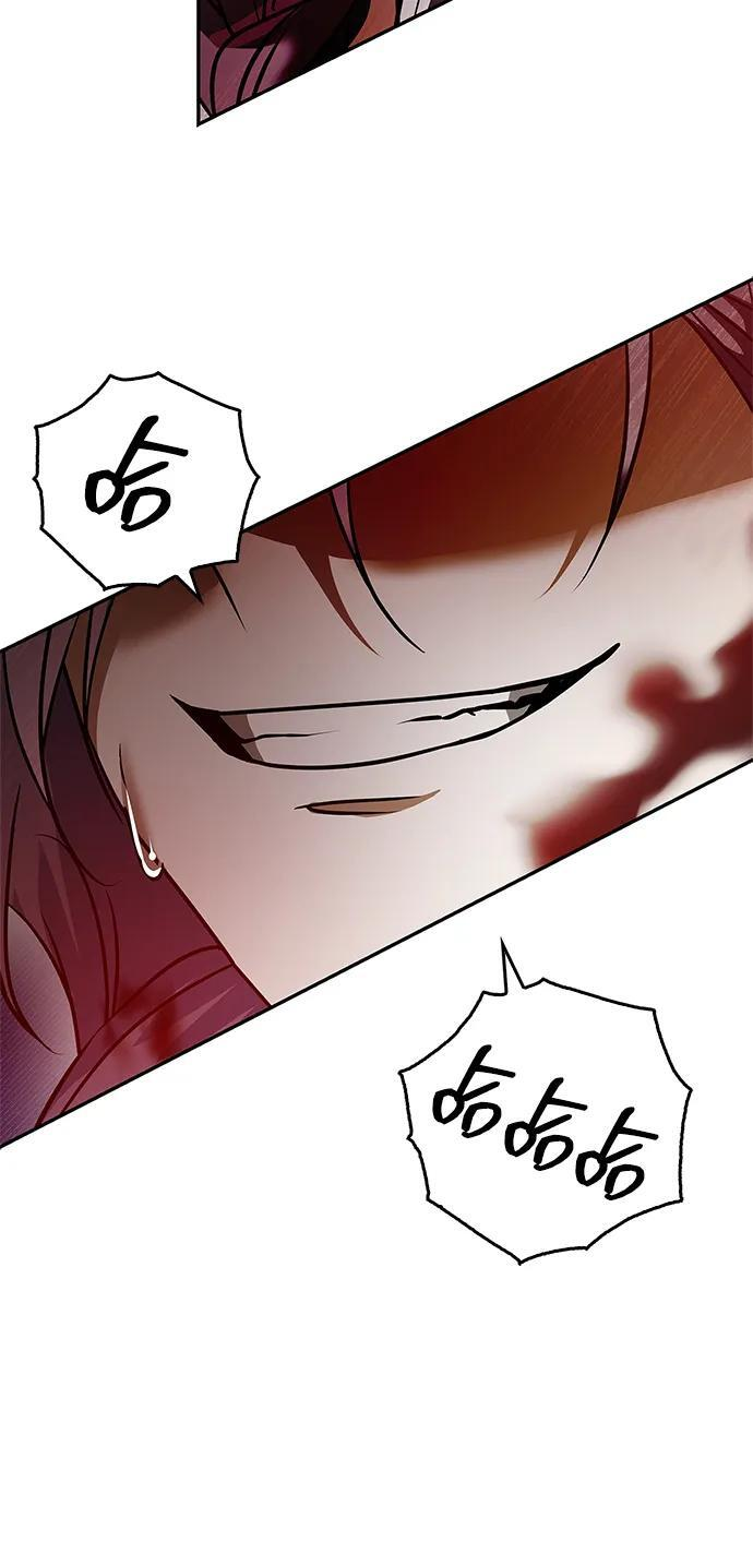 第90话 第86页