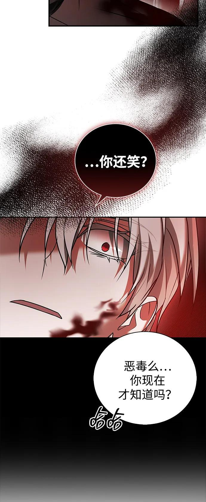 第90话 第102页