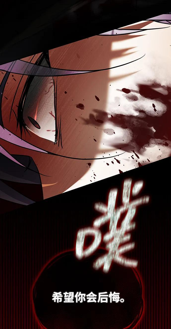 第90话 第108页
