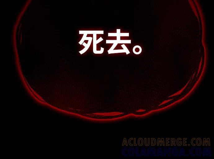 第90话 第113页