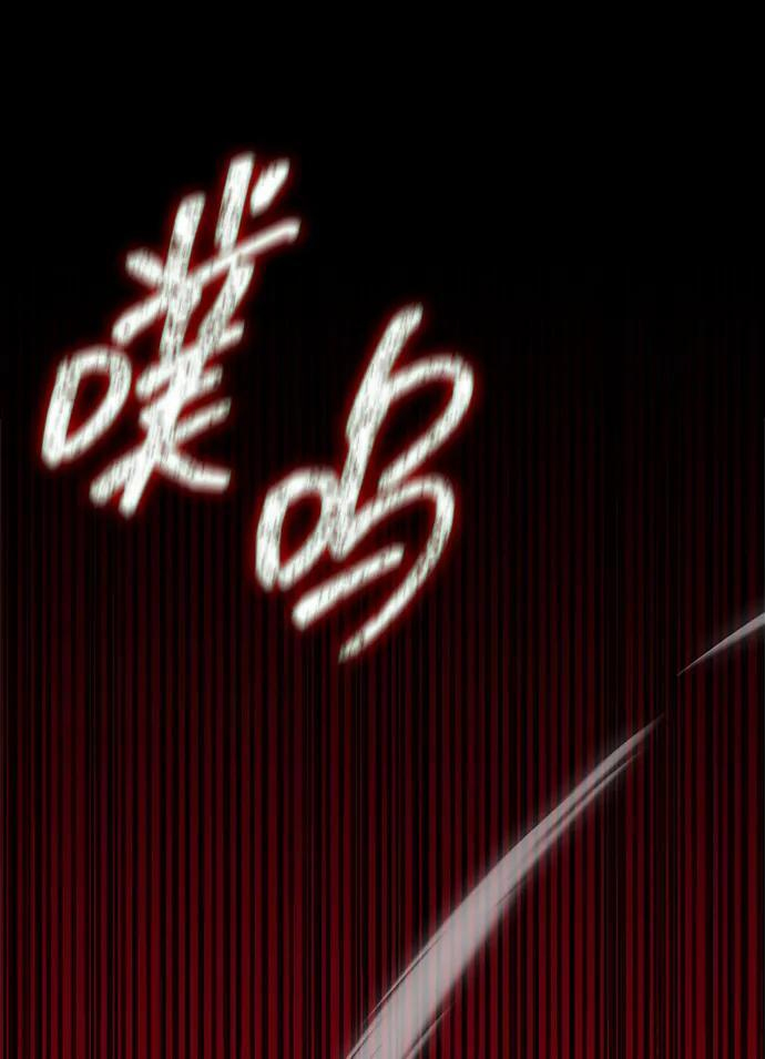 第90话 第114页