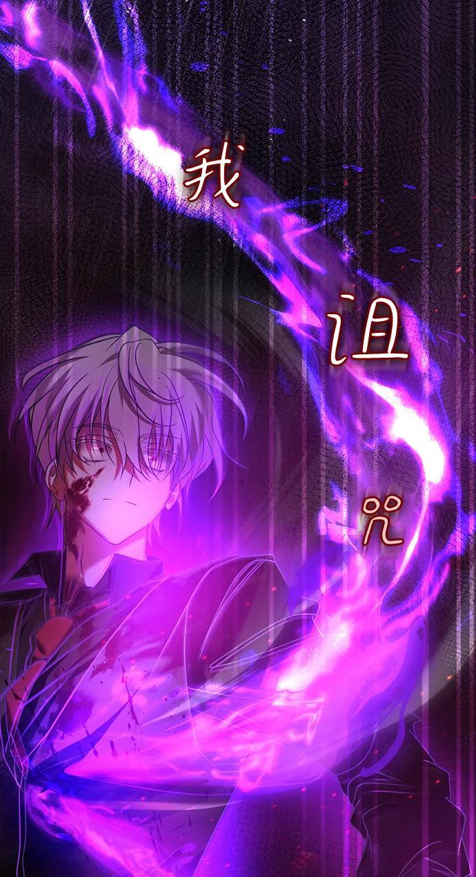 第90话 第123页