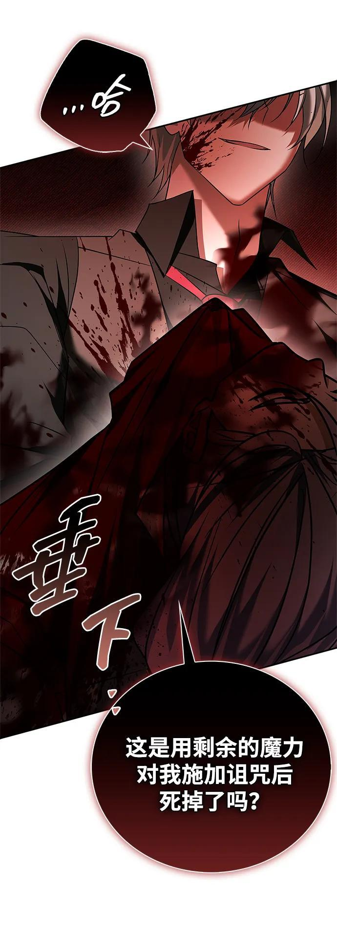 第90话 第127页