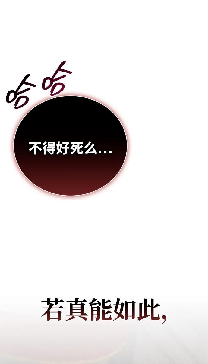 第90话 第128页