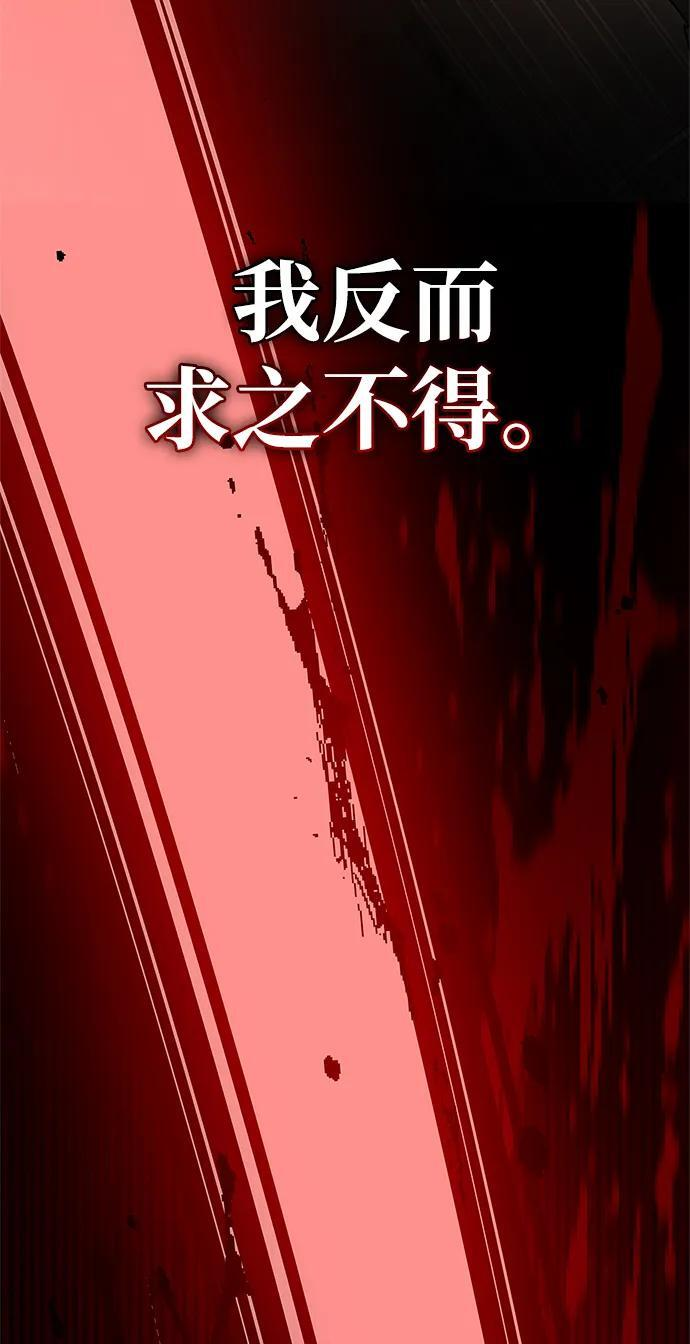 第90话 第130页