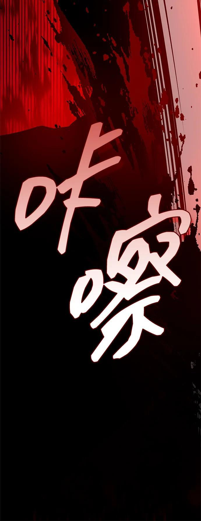 第90话 第132页