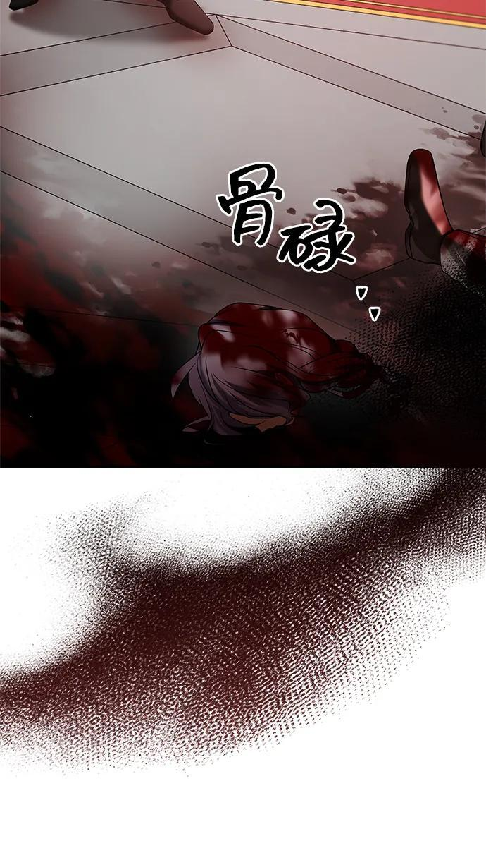 第91话 第4页