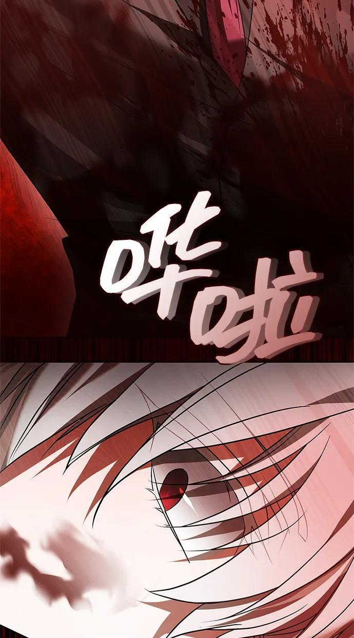 第91话 第8页