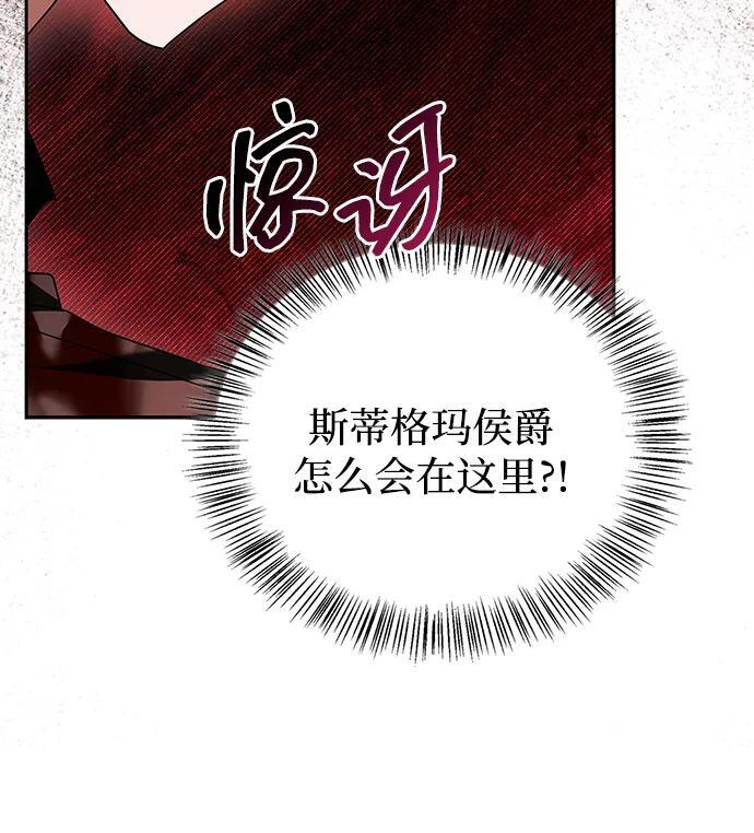 第91话 第14页
