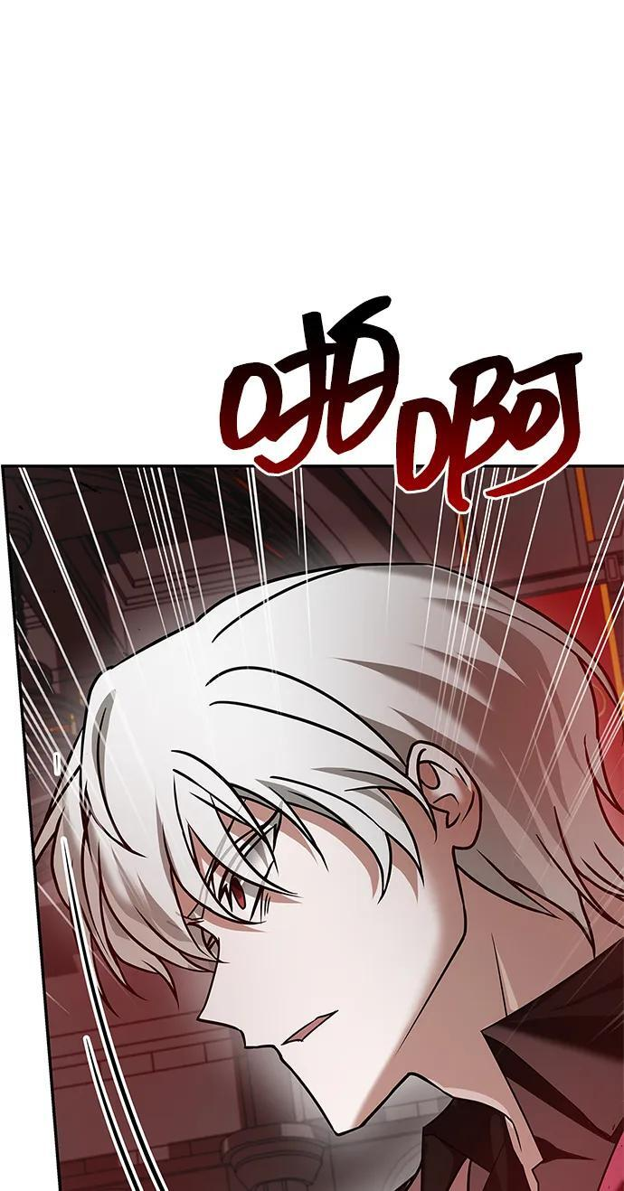 第91话 第18页