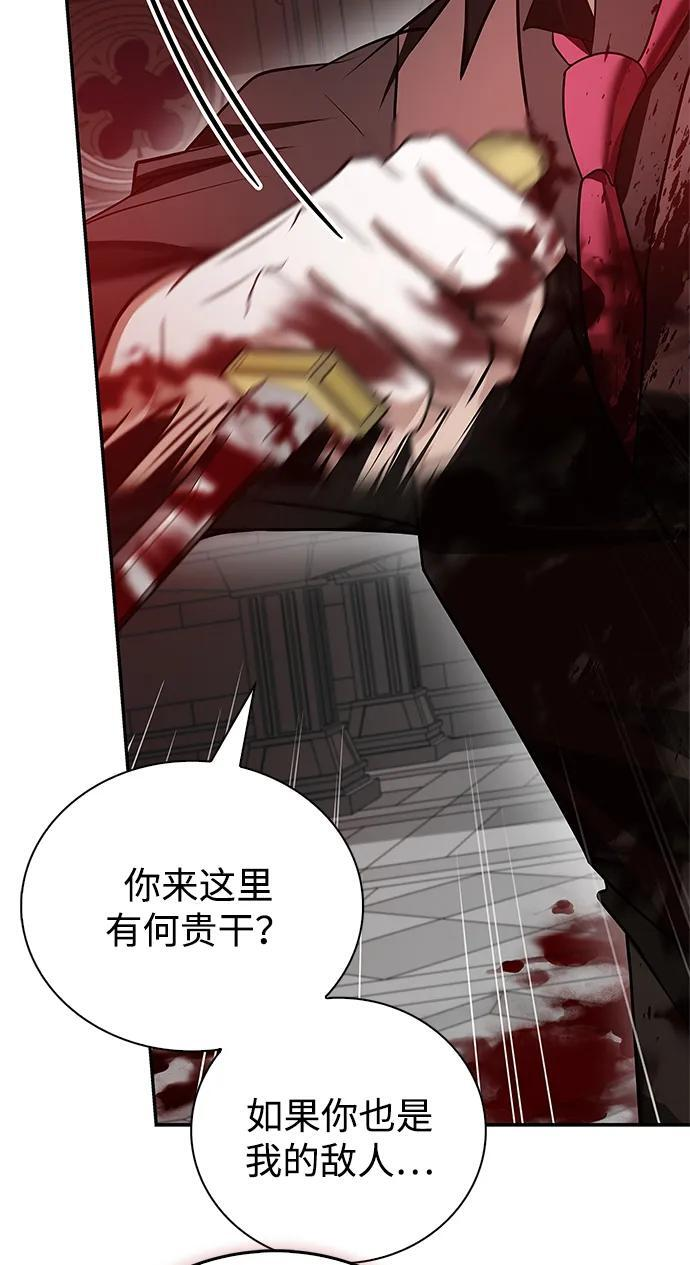 第91话 第19页
