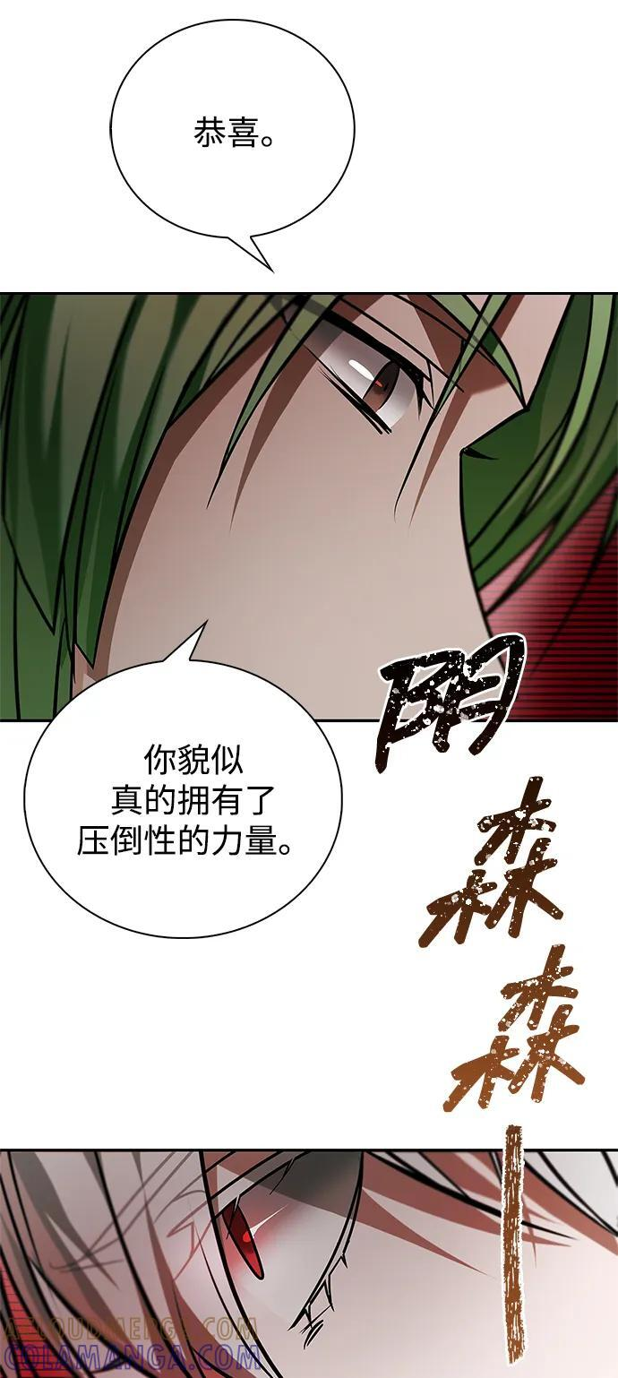 第91话 第21页