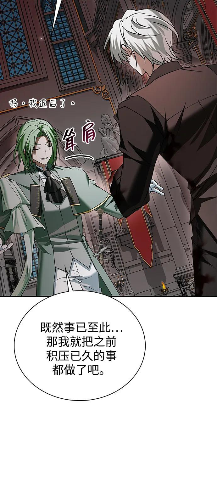 第91话 第26页