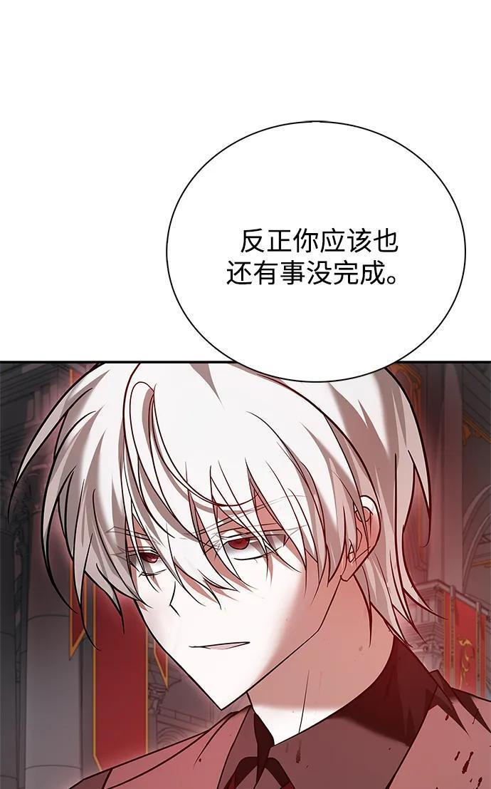 第91话 第27页