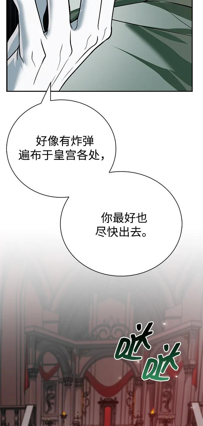 第91话 第30页